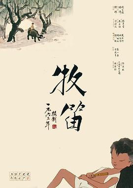 中文字幕第九页